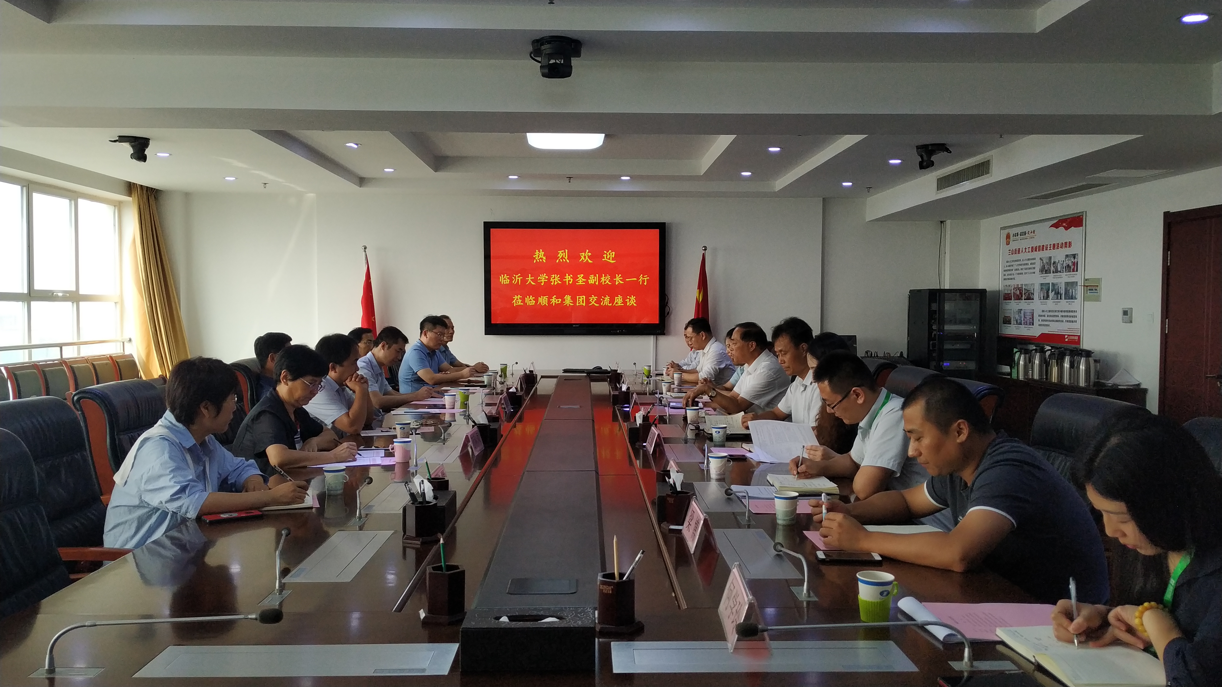 臨沂大學(xué)副校長張書圣一行到山東順和集團座談交流