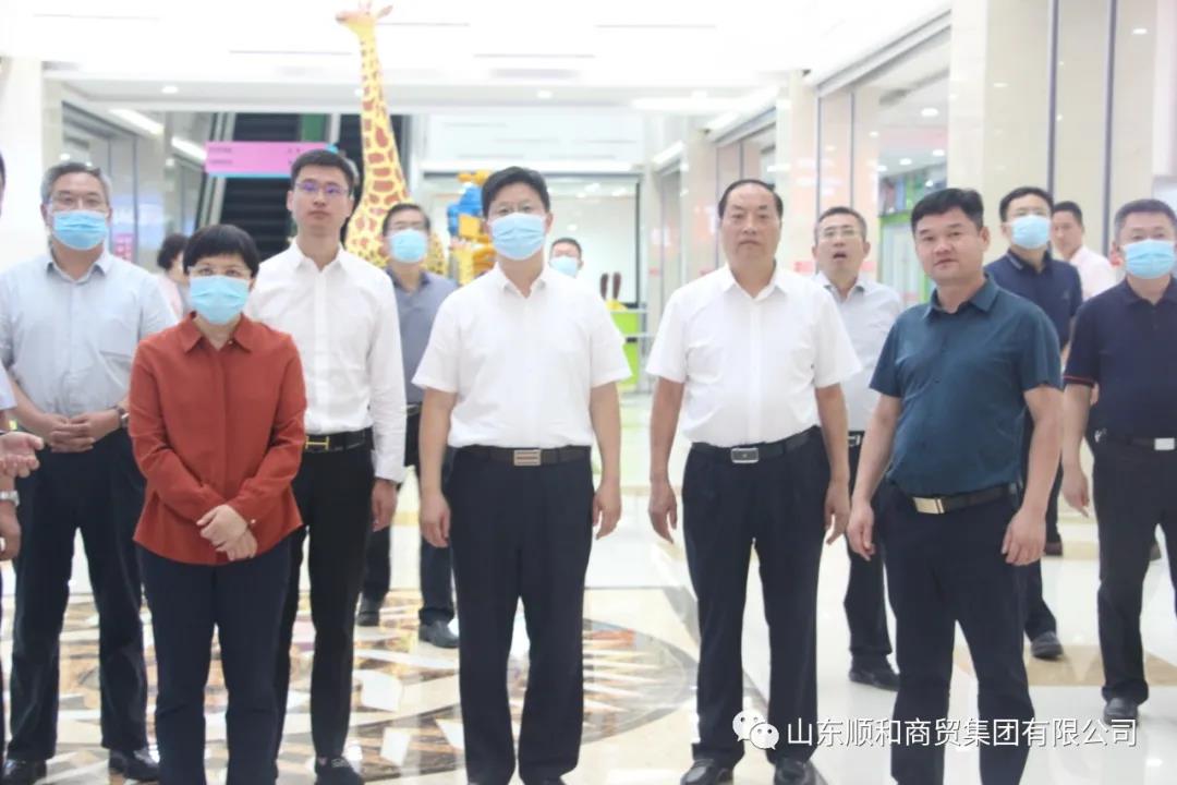 山東省副省長、黨組成員任愛榮一行到順和直播電商科技產(chǎn)業(yè)園參觀調(diào)研