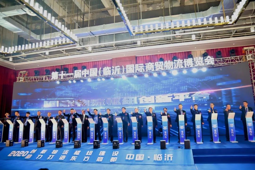 臨沂再成全國焦點！這場重量級盛會備受矚目！