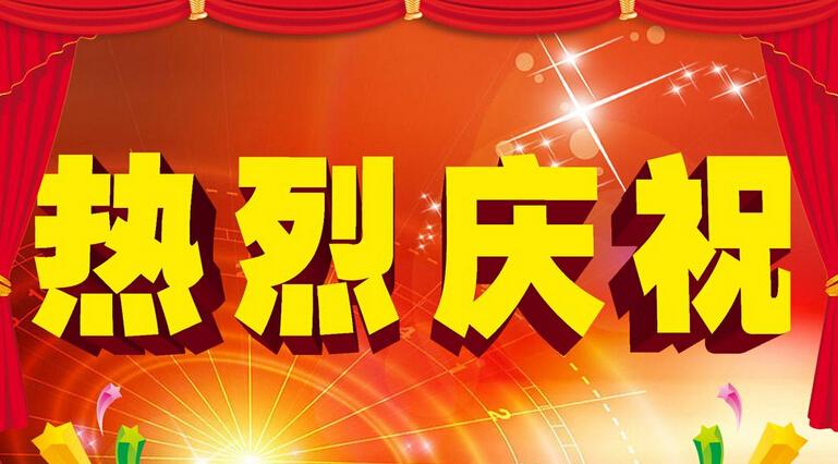 中國交通運(yùn)輸協(xié)會關(guān)于表彰 全國交通運(yùn)輸抗擊新冠肺炎疫情先進(jìn)單位的決定