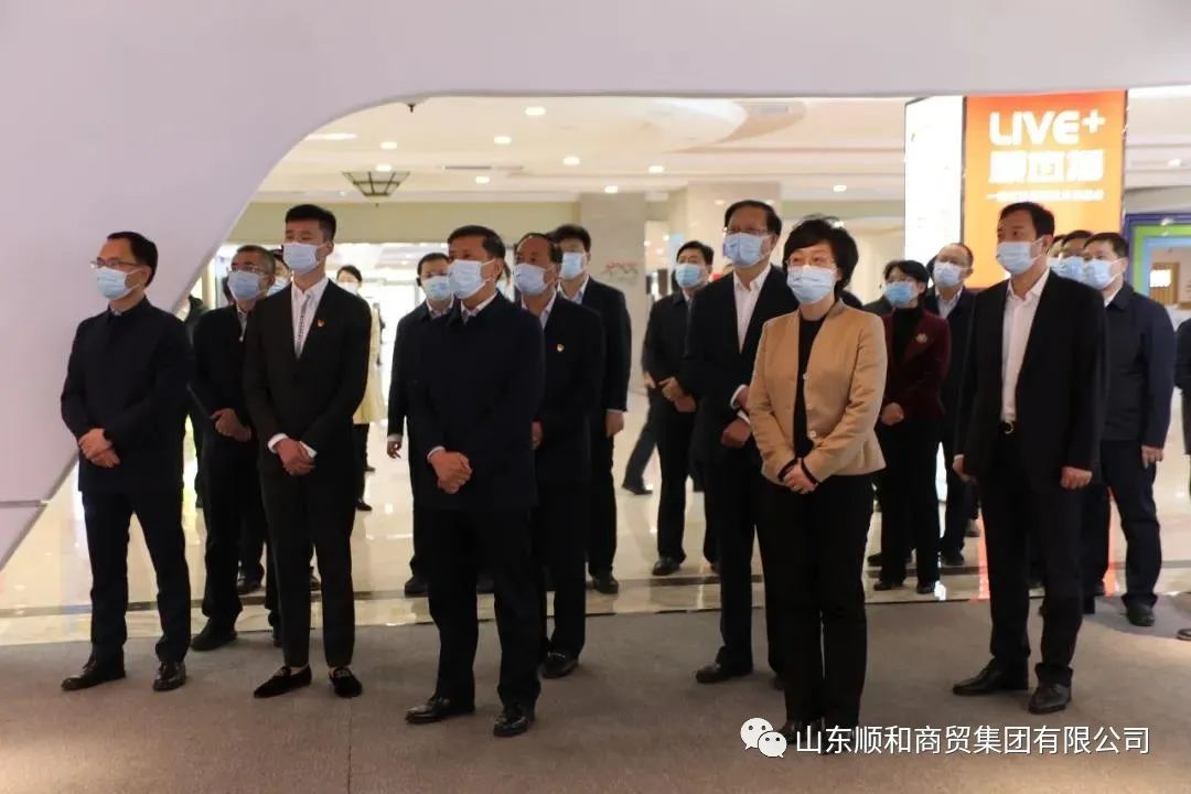 全市黨建引領非公企業(yè)高質量發(fā)展工作推進會議與會人員蒞臨順和直播電商科技產(chǎn)業(yè)園觀摩