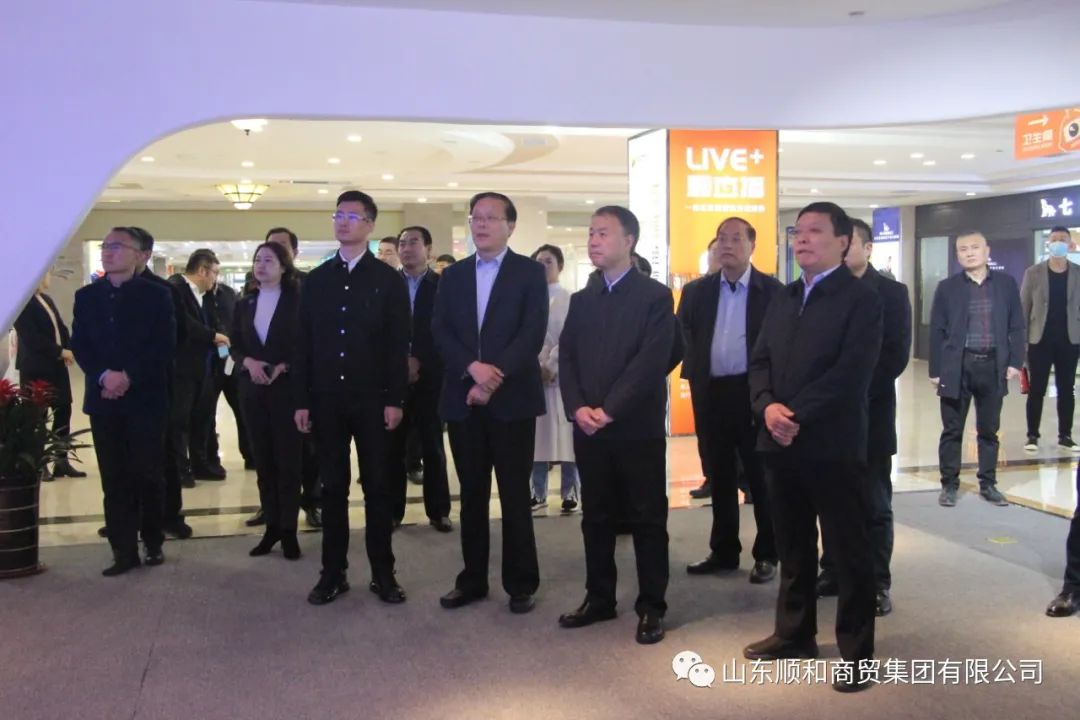 重慶城口縣考察團一行蒞臨順和直播參觀調研