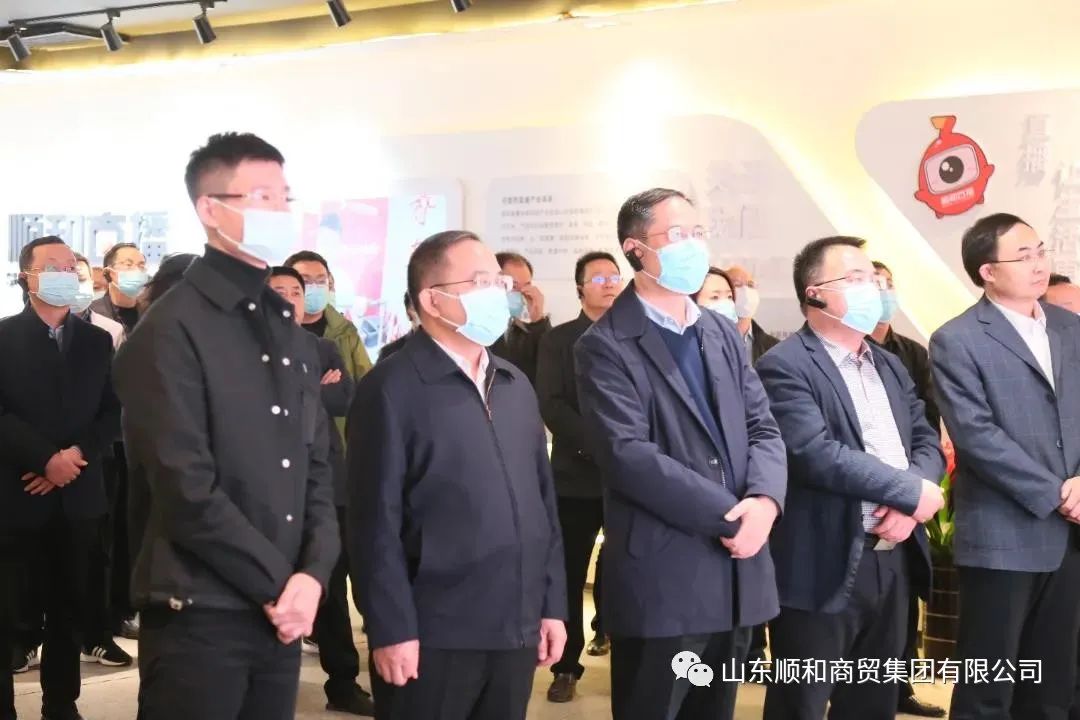 平邑縣考察團蒞臨順和直播參觀調研