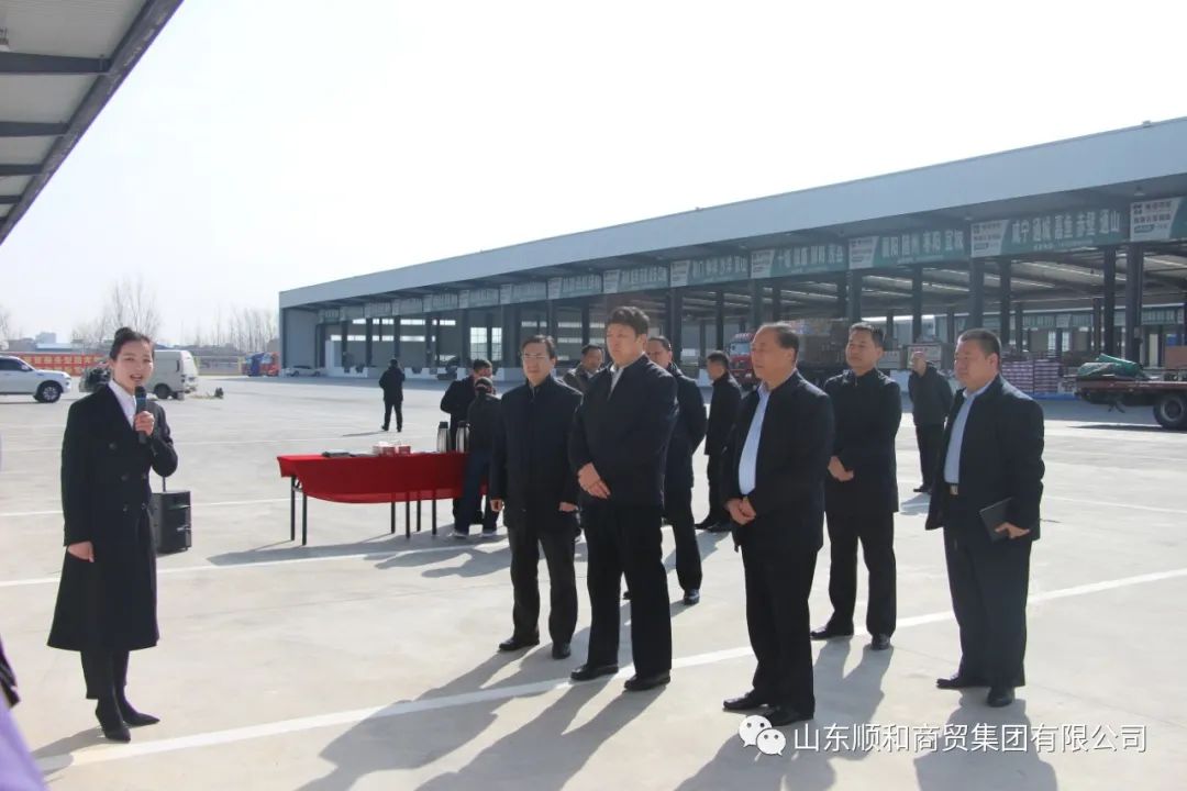 臨沂市委常委、副市長(zhǎng)雋新陽一行蒞臨順和國際智慧物流園參觀調(diào)研