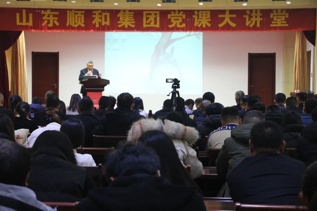 【感悟思想偉力 激勵實干擔(dān)當(dāng)】推進順和集團轉(zhuǎn)型升級向高質(zhì)量發(fā)展