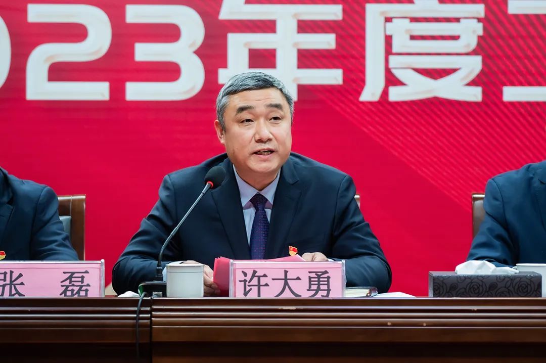 篤行不怠行致遠 初心如磐向未來——順和集團2023年度總結表揚大會順利舉行！