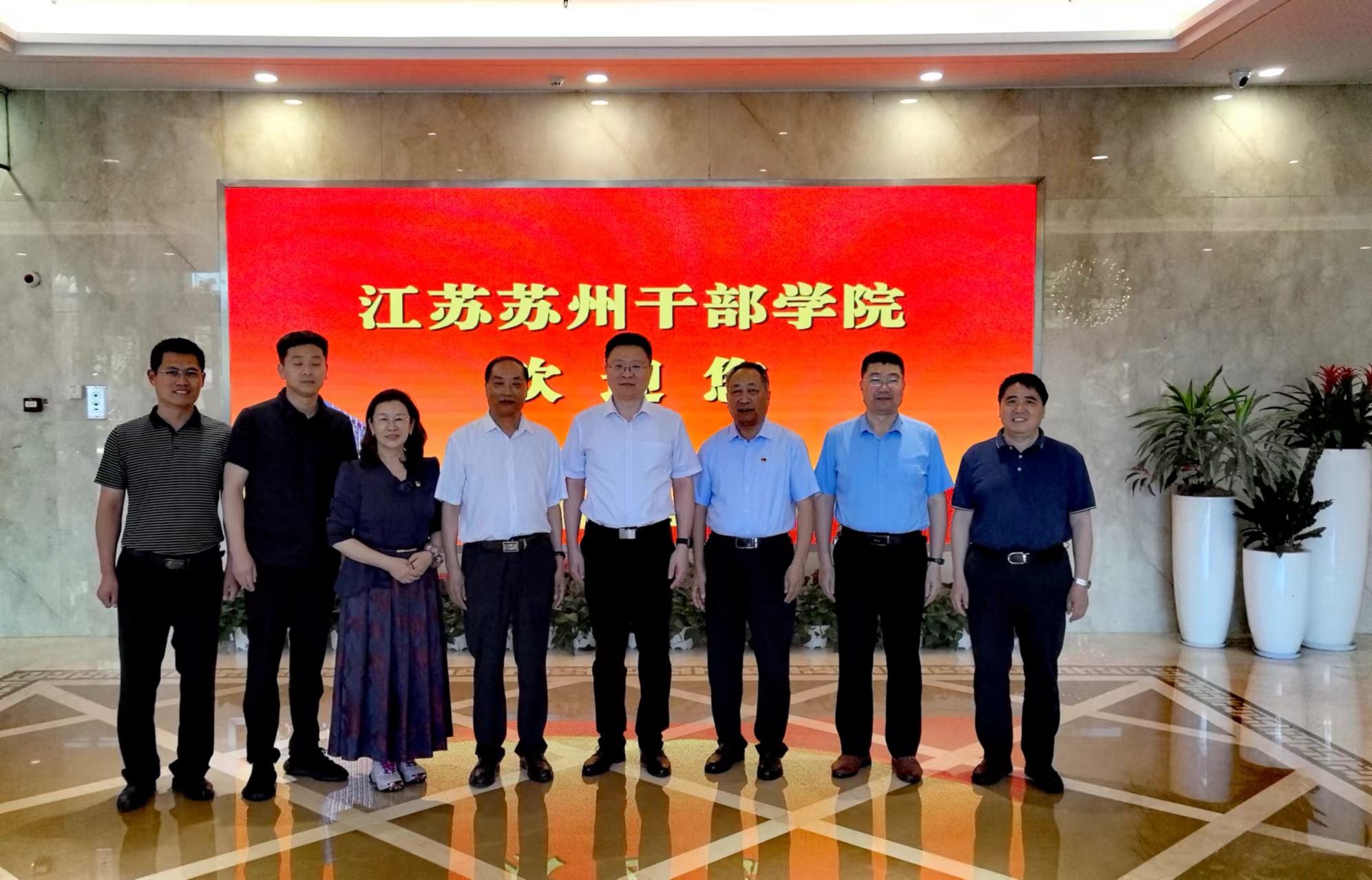 山東省省級兩新組織黨建工作示范點黨組織書記培訓(xùn)班圓滿結(jié)束