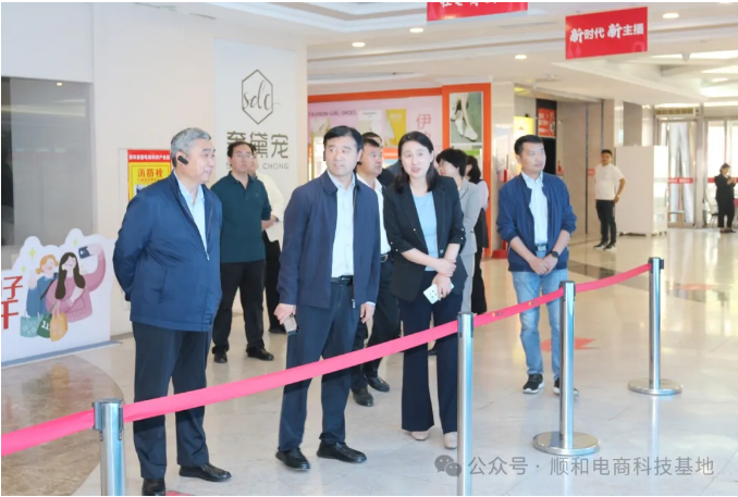 棗莊市委宣傳部副部長、網(wǎng)信辦主任王明成一行蒞臨順和直播考察指導(dǎo)