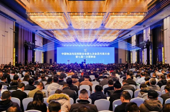 喜訊！順和集團黨委書記趙玉璽被推選為中國物流與采購聯(lián)合會特邀副會長！